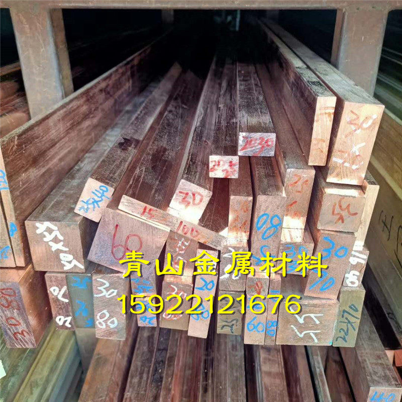 Copper bar T2 red copper platoon flat bar pure copper red copper plate copper busbar tinned copper copper plate ground copper bar TMY