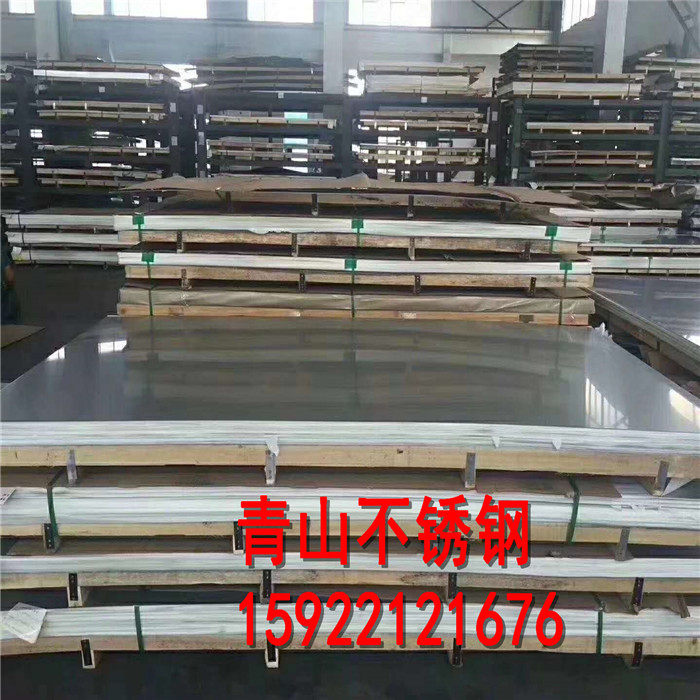 1 4529 904L 254SMO 2507 253MA C276 stainless steel import steel nickel-based alloy