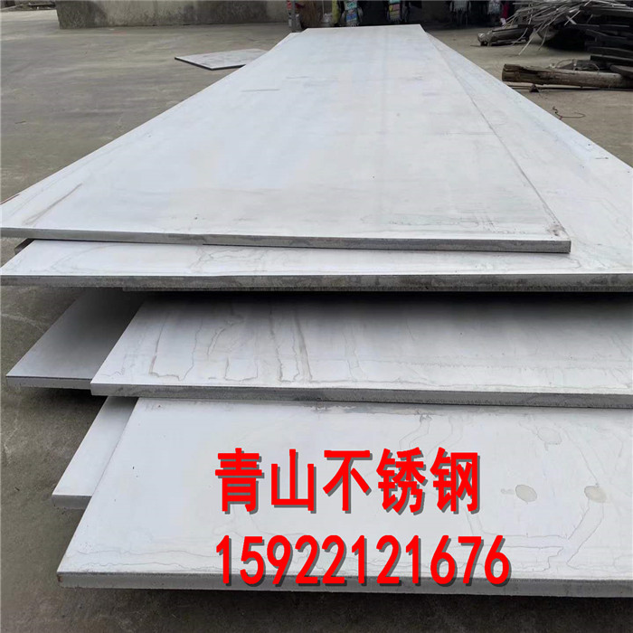 Franchise 2205 stainless steel plate double phase steel corrosion resistant 2507 stainless steel plate wholesale support zero cut