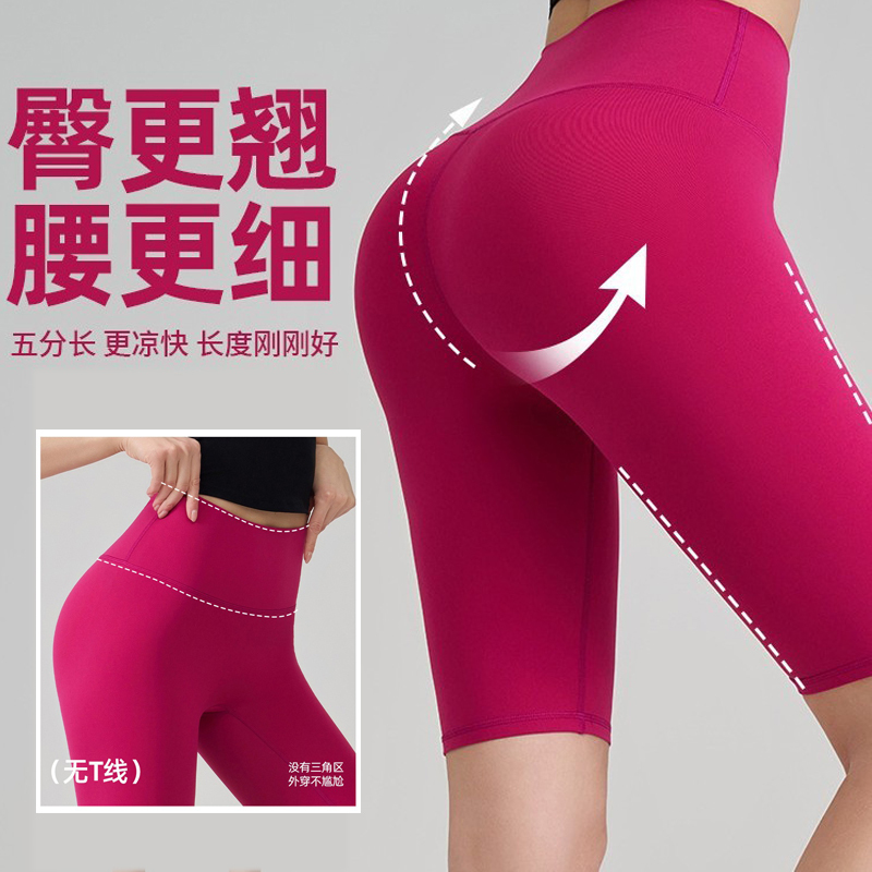 Dynamic Cycling Pants for Women, Yoga Pants for Women, Fitness Women's Quick-Drying Sports Pants, Women's Fitness Shorts