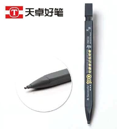 Tianzhuo TM013A special card pen test pen automatic pencil test special pencil 2B square lead