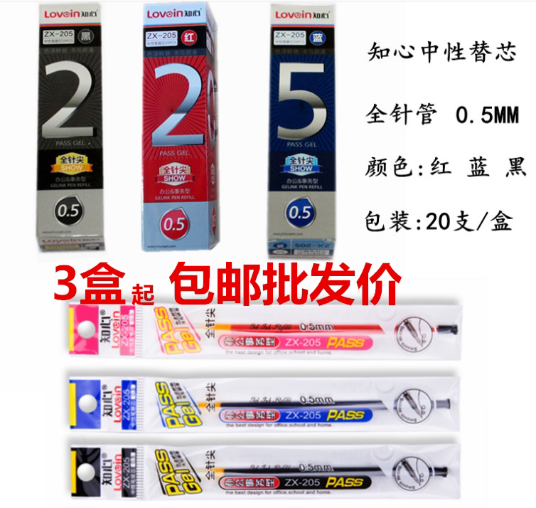 Know Heart 205 Sexual Pen Tiltcore Student Examination Office Sign Writing Stationery Supplies 0 5 Refill Wholesale