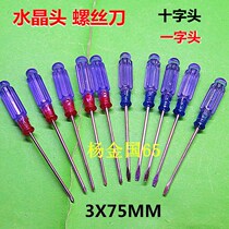 3X75MM crystal head screwdriver screwdriver screwdriver flat head flat head