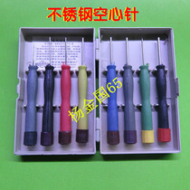 Non-stick tin and non-stick tin stainless steel hollow needle disassembly electronic component hollow needle