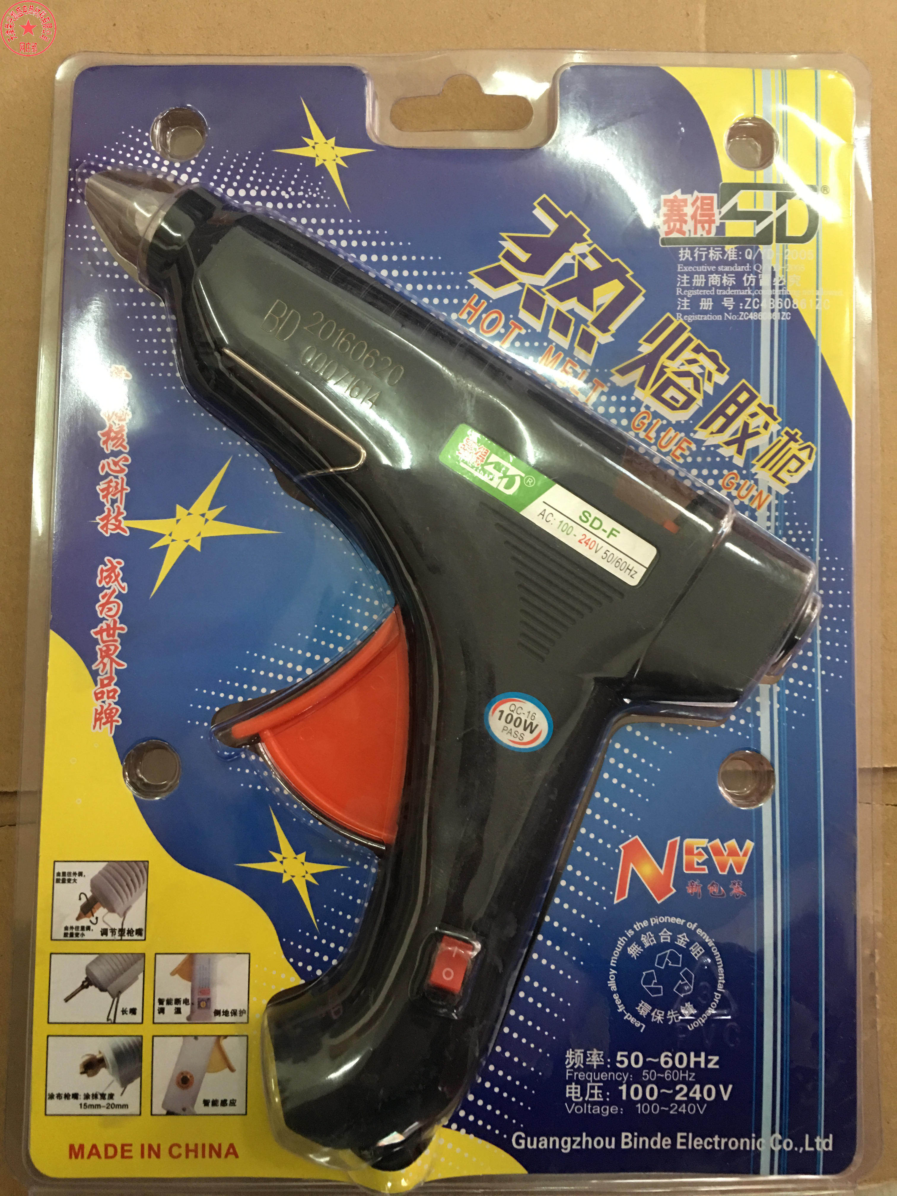 Large glue gun with switch 100W glue gun hot melt glue gun glue gun