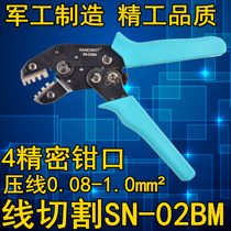 Crimper SM2 5PH2 0 vh2 54 3 96 DuPont joint duan zi qian crimping pliers