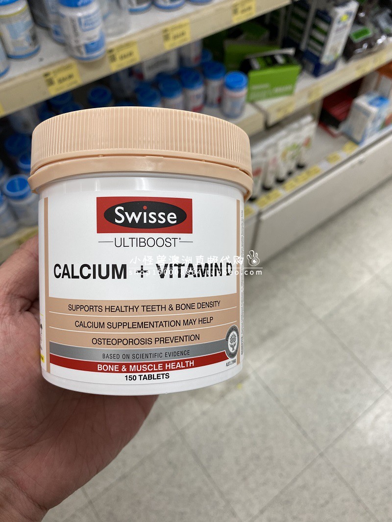 Swisse calcium vitamin D large calcium tablets adult pregnant women teen teen calcium citrate spot