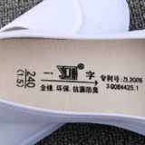一字 Дышащая белая летняя комфортная нескользящая белая обувь