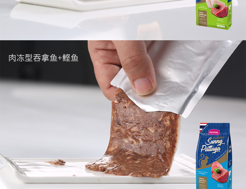 Tham nhũng Cat Mai Fudi Thai Meat Chips Cat Thực phẩm ướt Mèo Ăn vặt Hải cẩu tươi Gói ma thuật 60g * 12 Gói - Đồ ăn nhẹ cho mèo felipro