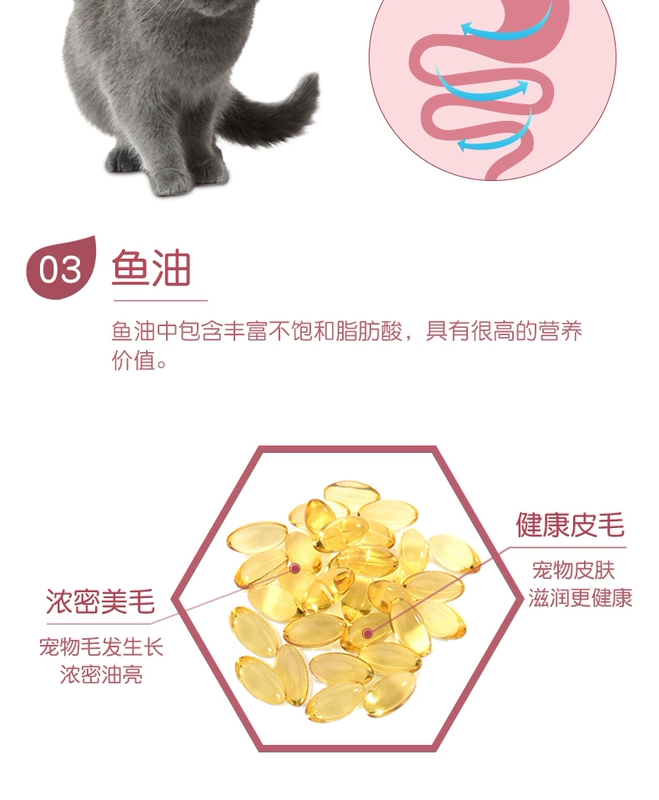 Mèo tham nhũng BÓNG Bạch kim Sữa dê Mèo Pudding Mèo Mèo Thực phẩm ướt Jelly Cat Snack Bag 16g * 15 - Đồ ăn nhẹ cho mèo