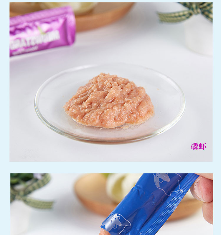 Mèo tham nhũng- 喵 达 Meowstard Cat Meat Mud Cat Snacks Liquid Cat Meat Meats thành Pupgie Sauce Liquid 12g * 5 - Đồ ăn nhẹ cho mèo hạt nutrience