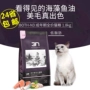 Tham nhũng mèo-cả-N3 không thêm thịt vịt cá hồi vào thức ăn chủ yếu cho mèo C62 * 4 pounds - Cat Staples thức ăn cho mèo con 2 tháng tuổi