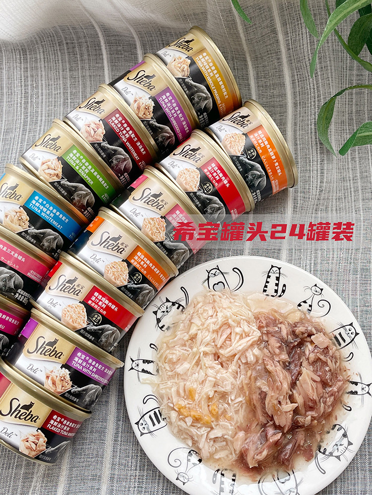 Corrupt cat sheba white meat canned cat Thailand imported wet food cat snacks 85g*24 cans of whole box cat food