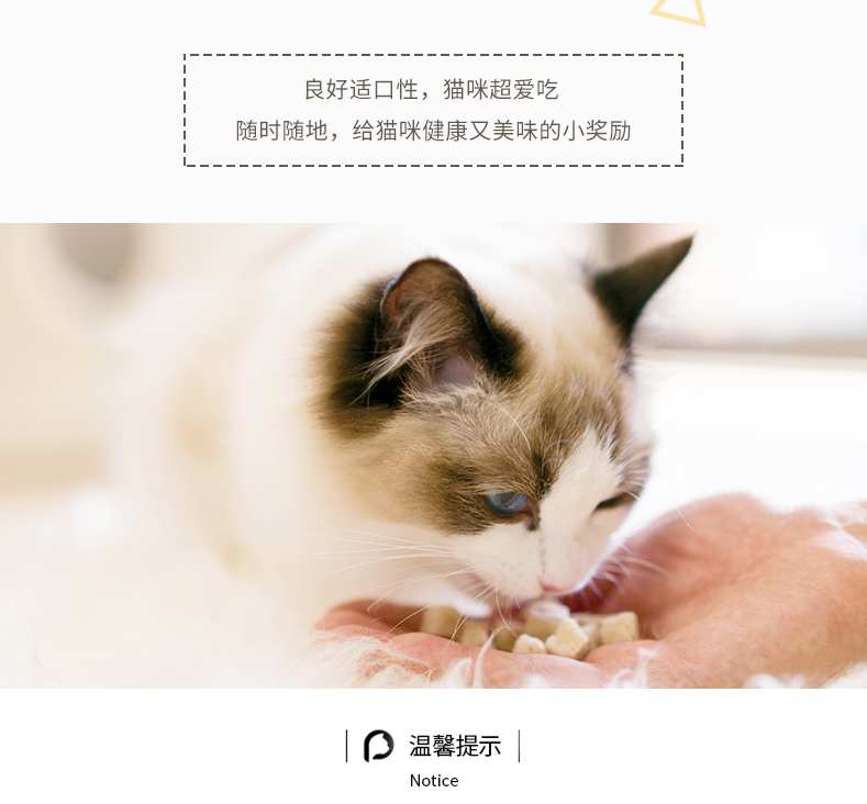 Mèo bị hỏng pidan pet đông khô đồ ăn nhẹ mèo thịt nguyên chất khô đồ ăn nhẹ thịt bò thịt thỏ cá tùy chọn 10 gam cá đóng hộp