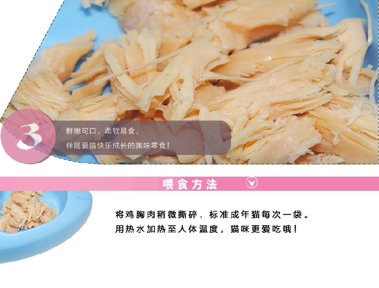 Mèo ăn nhẹ Inabao tuyệt vời Mèo CIAO với ức gà nướng Mèo ức gà Độc thân khoảng 10g đa hương vị tùy chọn - Đồ ăn nhẹ cho mèo thức ăn mèo con