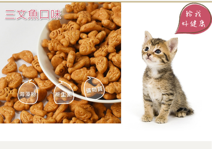 Cat Snacks WELES Wells Pet Cat Cookies Cat Snacks Cat Cleansing Snacks Ba hương vị Tùy chọn minino yum 1.5 kg