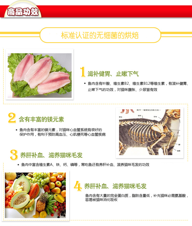 Mèo tham nhũng - Mèo tim ăn vặt Cá Xi Shi hoang dã Làm đẹp khô tóc Tăng cường miễn dịch 30g - Đồ ăn nhẹ cho mèo thức ăn cho mèo mang thai