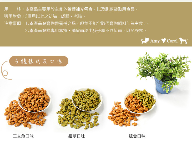 Cat Snacks WELES Wells Pet Cat Cookies Cat Snacks Cat Cleansing Snacks Ba hương vị Tùy chọn minino yum 1.5 kg