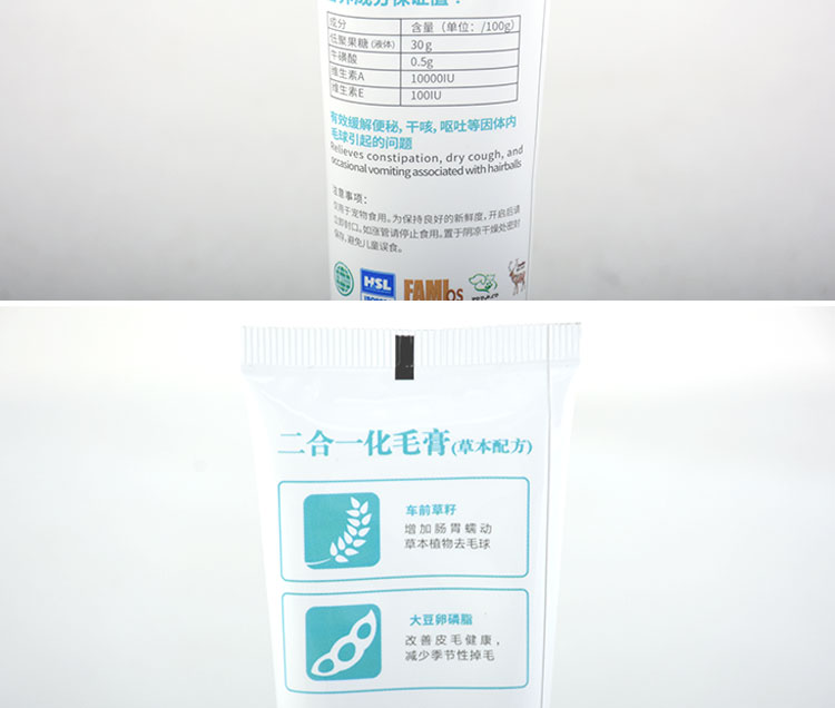 Mèo tham nhũng - kem dưỡng tóc mèo Bo tốt cho tóc bóng tóc - Cat / Dog Health bổ sung sữa esbilac