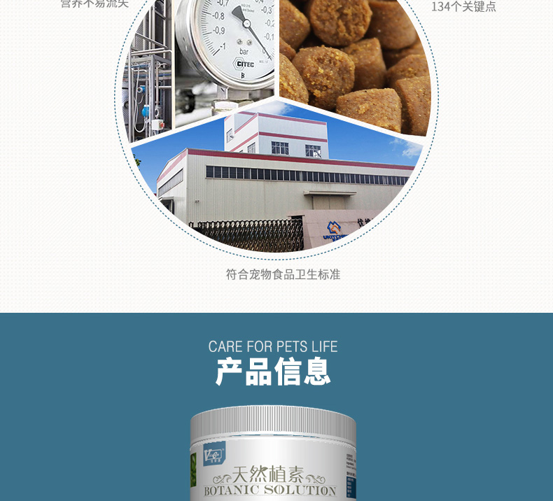 Tham nhũng Cat-Vitscan Viscon Shark Chondroitin doanh Granular Fold Cat 300g Cat Chondroitin - Cat / Dog Health bổ sung sữa cho chó trưởng thành