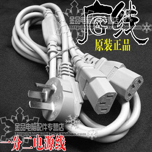 Wide line 1 8m national standard one - two power cord one - drag and two power cord 3C certification