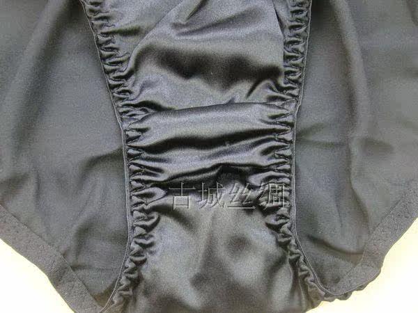 Slip K8918 en soie - Ref 660257 Image 19