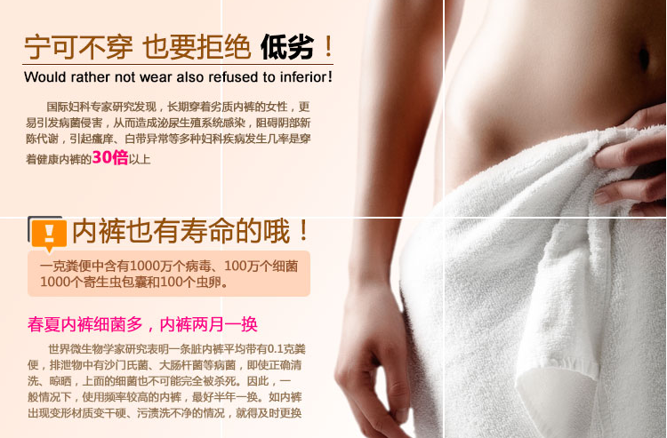 Slip K601 en soie - Ref 660260 Image 11