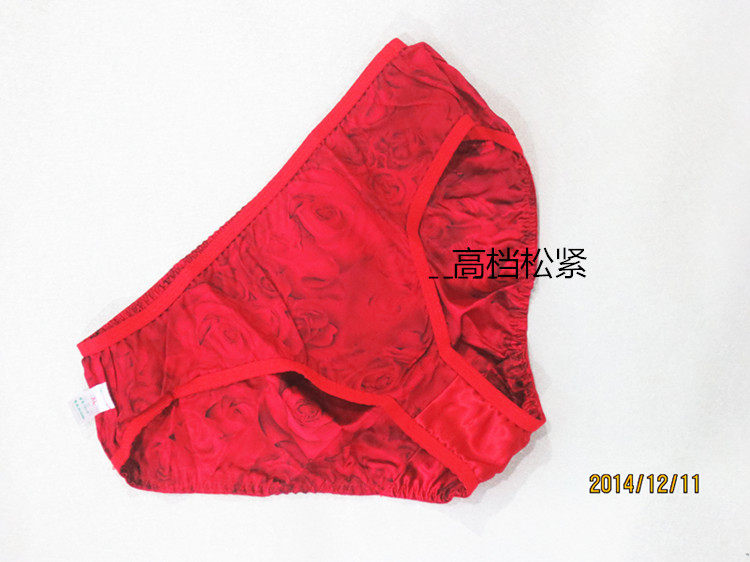 Slip K601 en soie - Ref 660260 Image 30