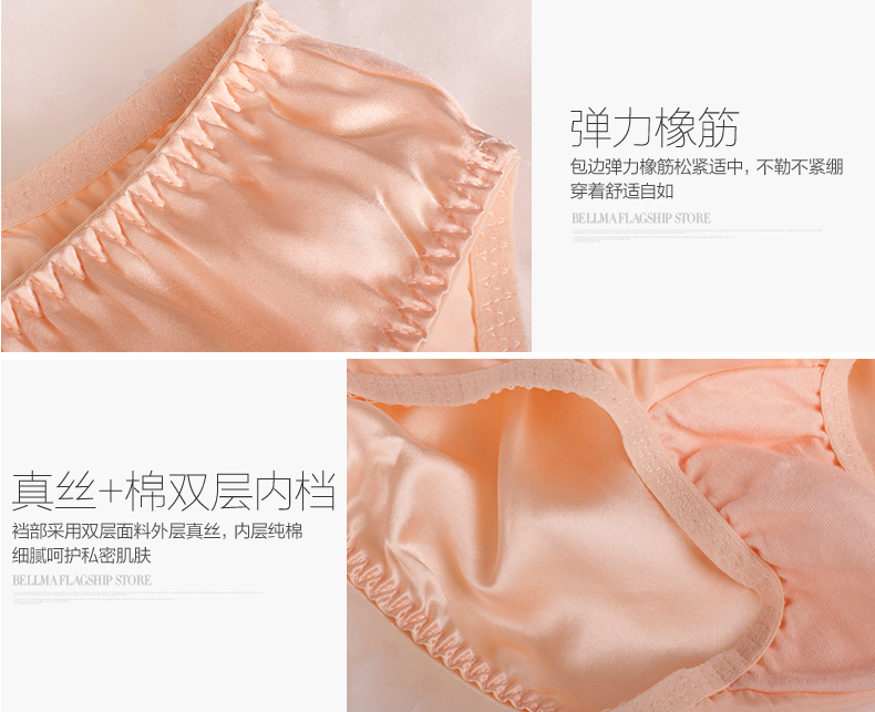 Slip K601 en soie - Ref 662961 Image 15