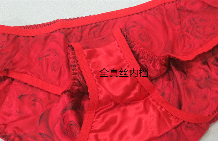 Slip K601 en soie - Ref 660260 Image 31