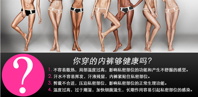 Slip K601 en soie - Ref 660260 Image 9