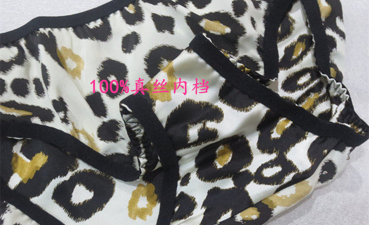 Slip K601 en soie - Ref 660260 Image 34