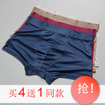 High-grade mulberry silk mens boxer knitwear Silk Loose size underwear seamless breathable silk skin-friendly shorts
