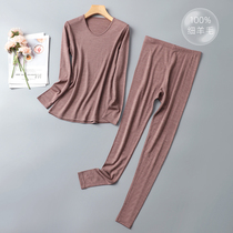 Autumn and winter special ultra-fine wool underwear set womens printed warm base autumn clothes trousers pajamas set