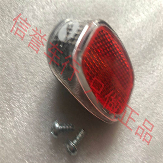 Ant mud tail light electric bicycle folding car fender tail light bicycle mud tile tail reflective light