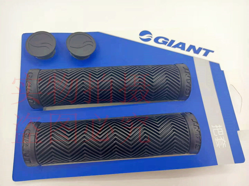 чехол для велосипедных цепей 正品giant捷安特山地自行车舒适把套 atx-xtc系列配套把套 手柄套