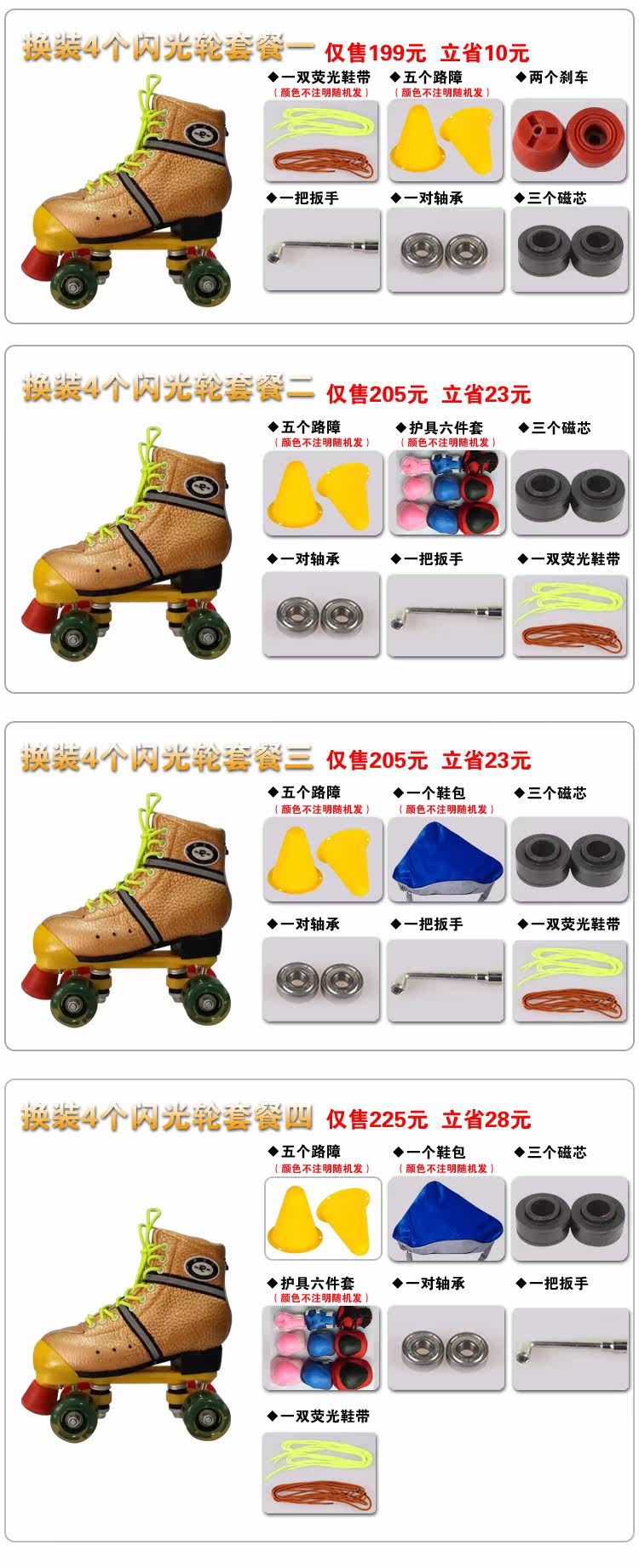 Patins à roulettes - Ref 2583283 Image 8