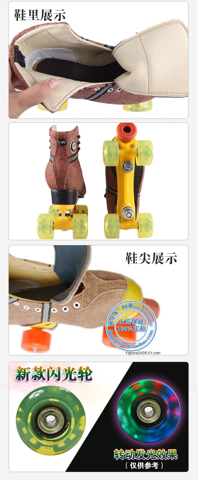 Patins à roulettes - Ref 2582422 Image 9