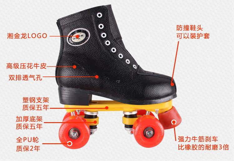 Patins à roulettes - Ref 2583285 Image 7