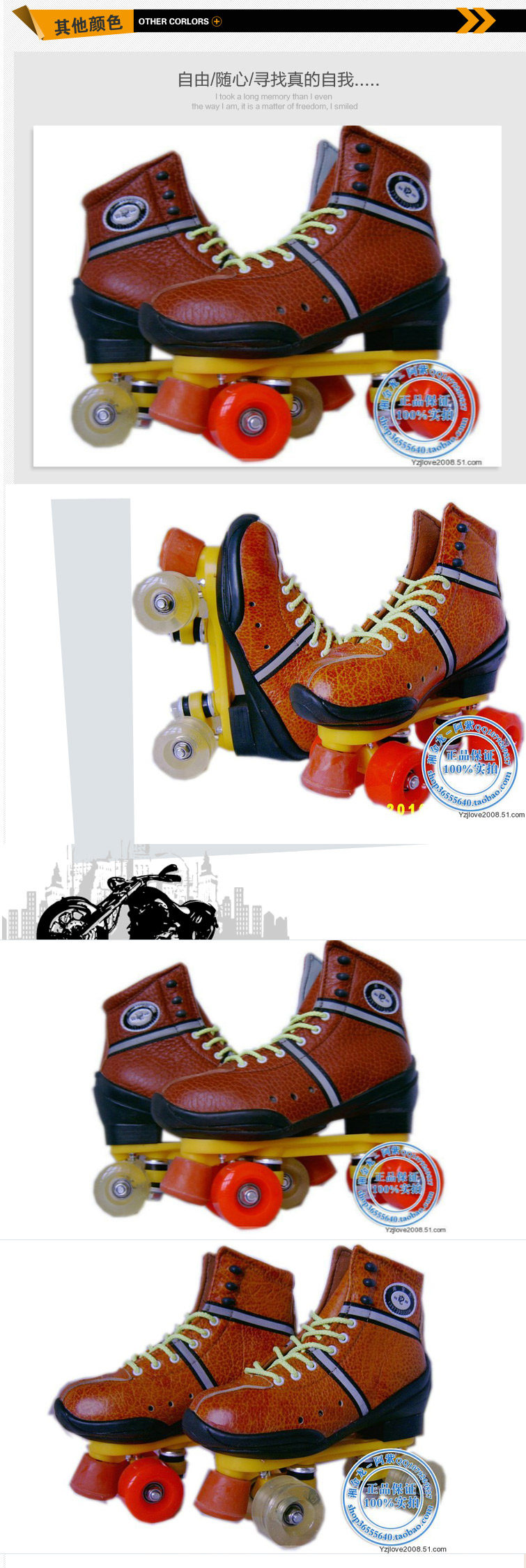 Patins à roulettes - Ref 2582500 Image 11