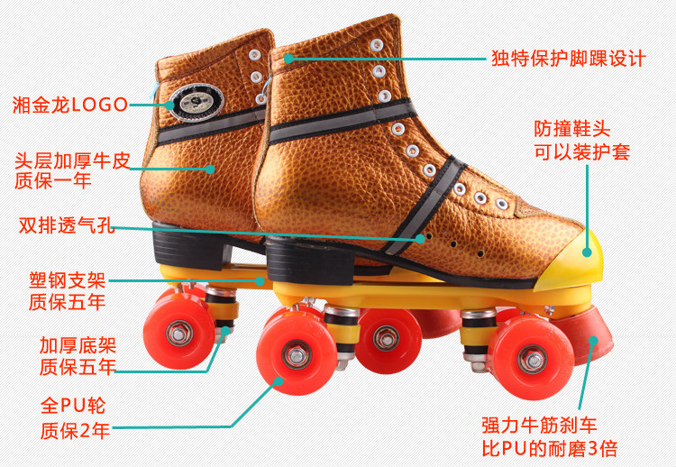 Patins à roulettes - Ref 2583895 Image 6