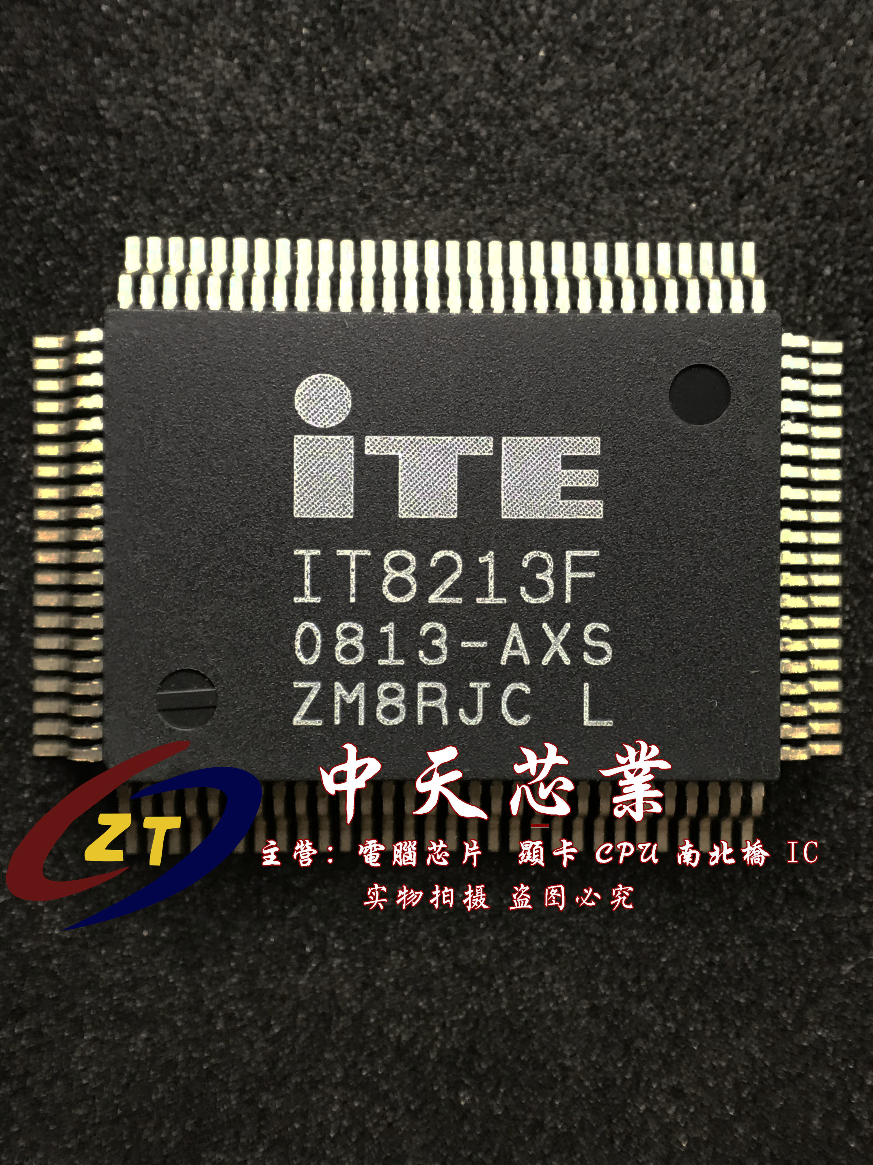 电子元件圈炸了!IT8213F 8213F AXS QFP封装竟现市面,一个起拍超友好🔥_芯片_淘宝数码网