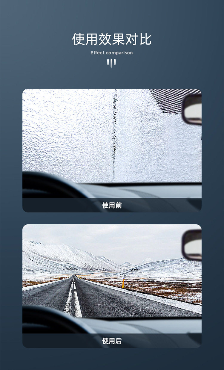 товар из китая 拍一发四汽车除冰神器车用融雪除冰剂除冰雪喷雾挡风玻璃融冰化雪 No brand