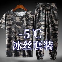 Summer elastic work clothes suit for men thin breathable ice silk short-sleeved camouflage work clothes wear-resistant construction site labor insurance clothes