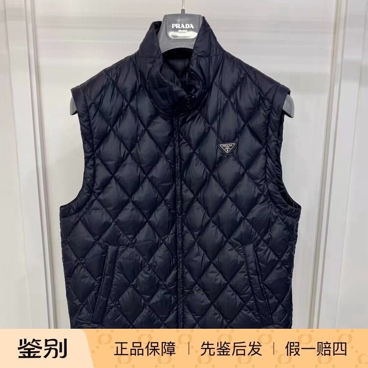 Prada 2026 Autumn/Winter Men's Sleeveless Cotton Vest Sgc94517Qdsooof0008 Purchasing Agent