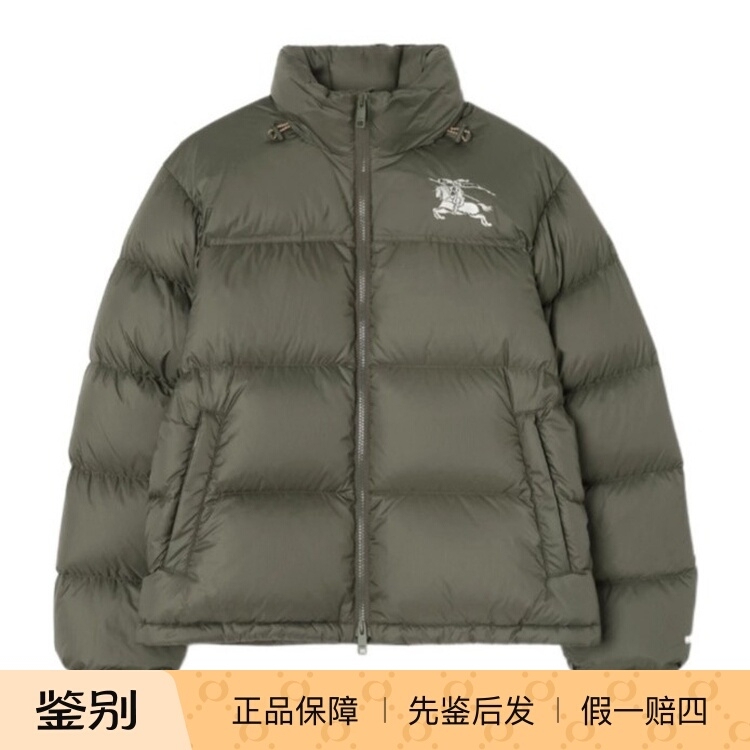 Burberry 2026 Autumn and Winter Men's Casual down Jacket 81292251 # Purchasing Agent