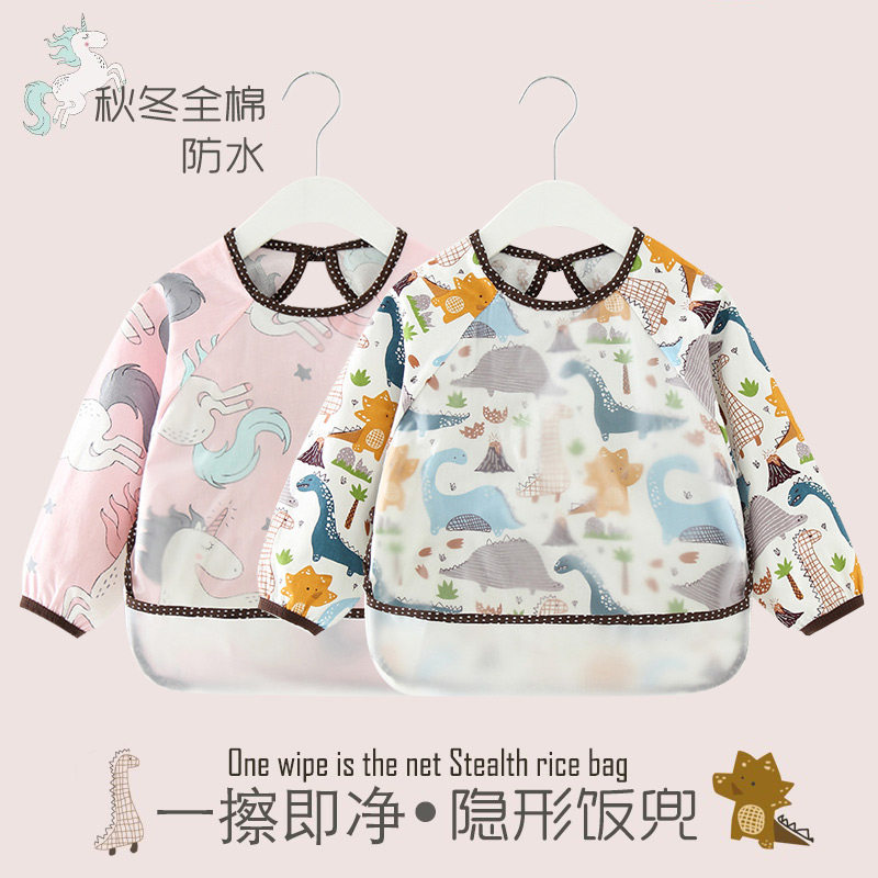 Children's bib baby eating apron waterproof anti-dirty long-sleeved autumn and winter reverse clothing baby boy girl protective clothing