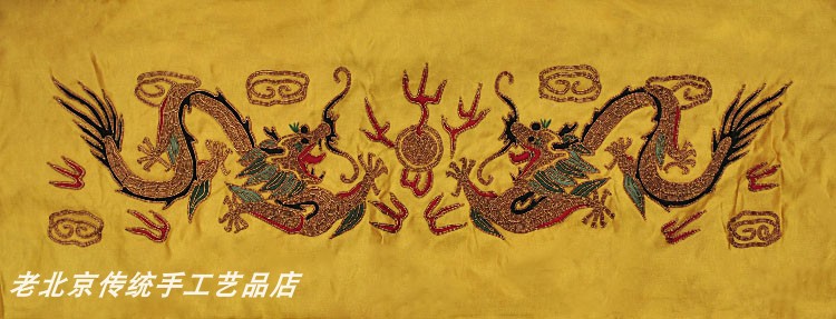 Hand-embroidered old embroidery piece Beijing embroidery hand-embroidered ethnic style Cultural Revolution old goods characteristic gifts Erlong play bead fabric