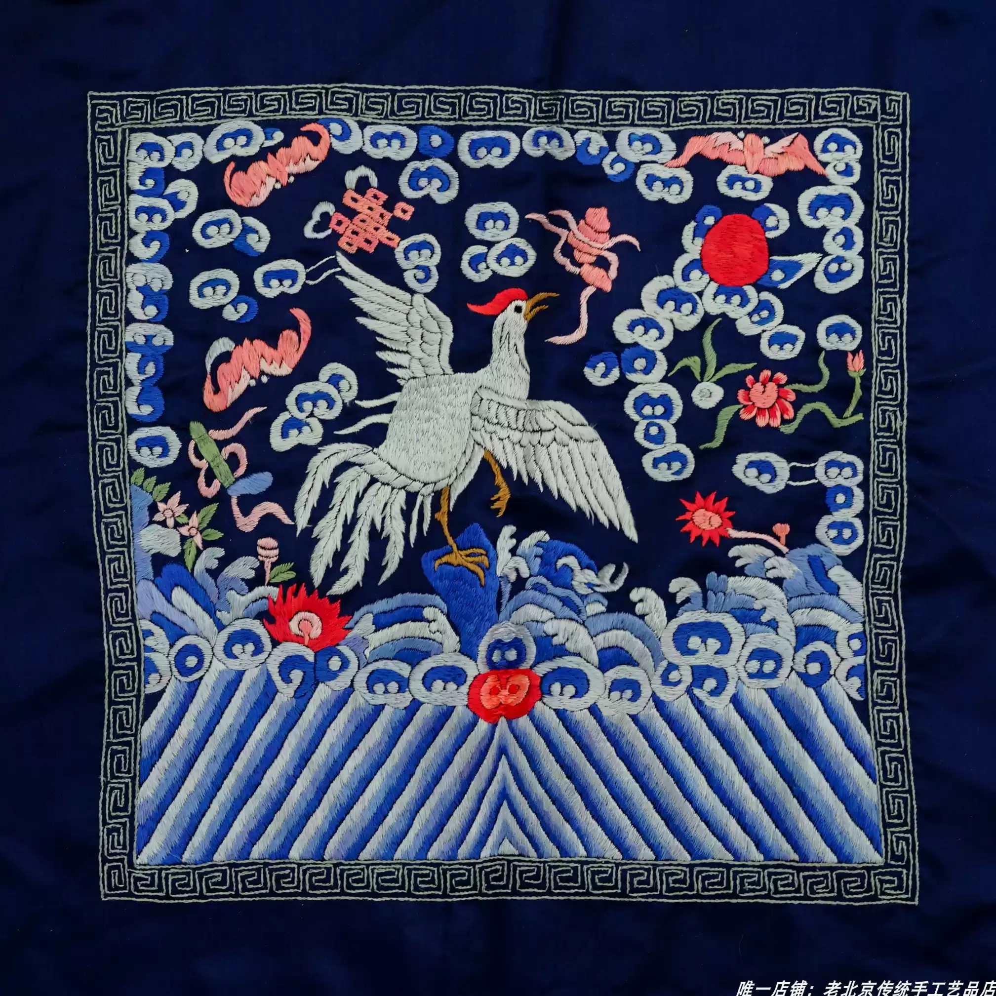 【繍】　★ 官品 白鷴紋五品文官補子 ★　清朝期　石榴 桃果 刺繍文様　明清織繍 文官补子五品白鹇清朝官服复古风格手工刺绣衣服布料老绣片装饰画-淘宝