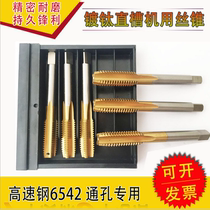 High quality machine with titanium plated spiral Tip Tap tip tap M3 M4 M5 M6 M8 M10